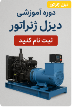  خرید 
       دوره های آموزشی
       از فروشگاه الکترونت
       