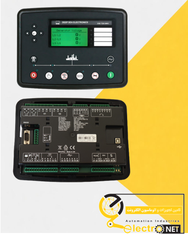 خرید برد کنترل دیپسی DSE 7320 MKII | فروشگاه الکترونت